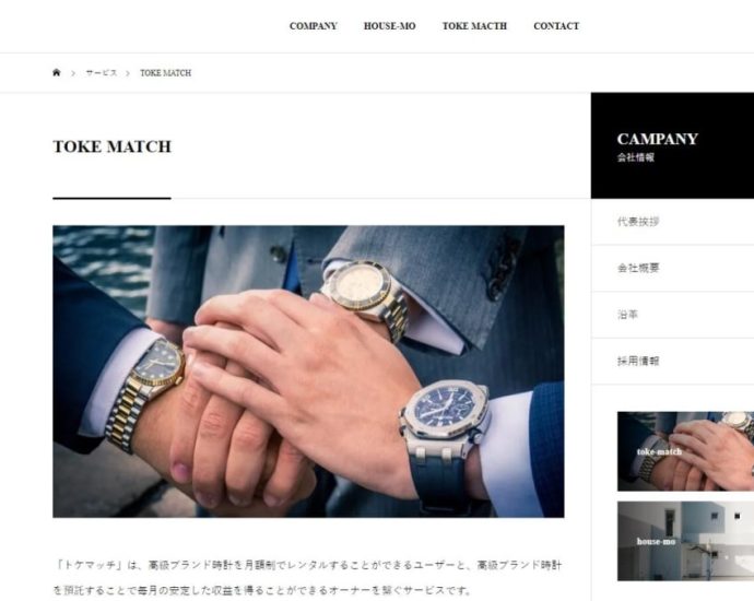 900 luxury watches worth nearly US million ‘go missing’ in Japan