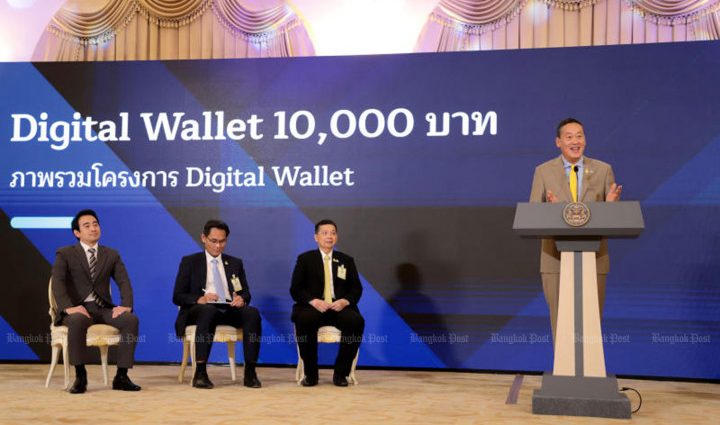 B500bn digital wallet handout plan needs "independent monitors"