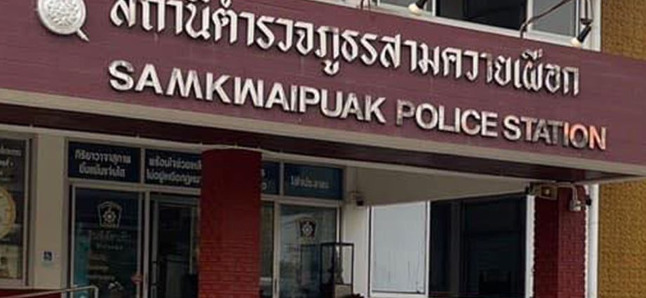 Eight police suspended for alleged extortion