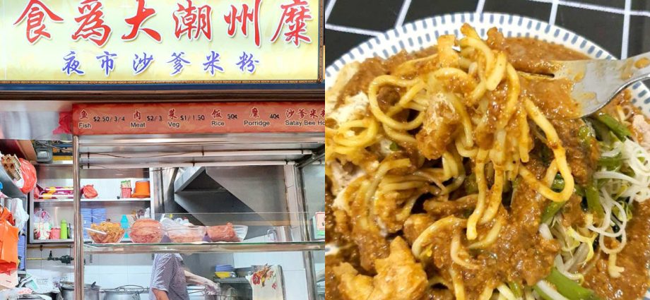 Shi Wei Da Satay Bee Hoon closing at the end of April after 30 years in the business