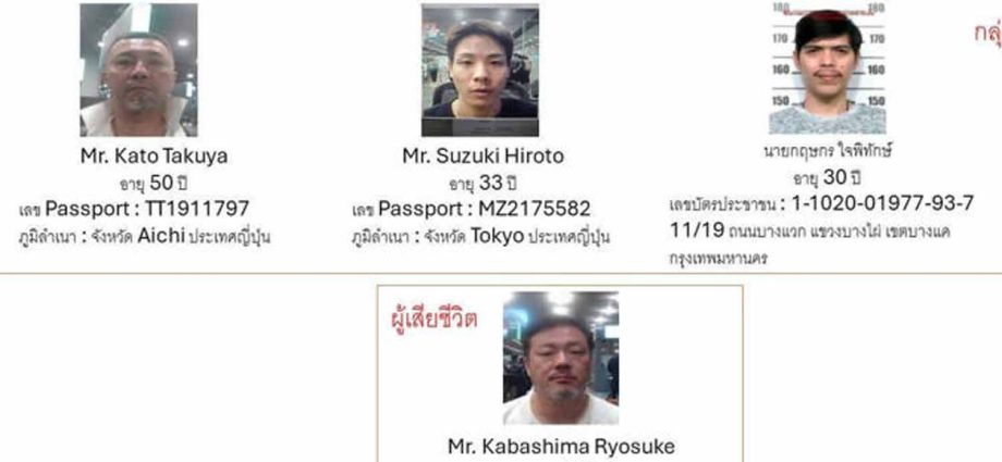 Warrants out for yakuza pair sought for murder