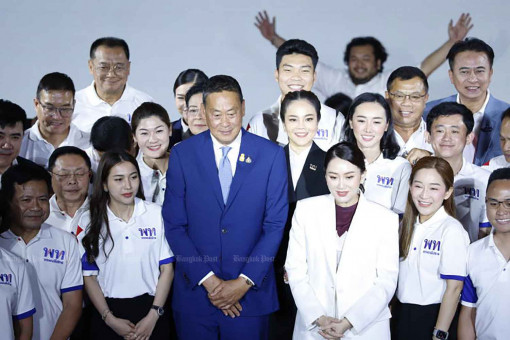 "Pheu Thai Academy" to coach MPs