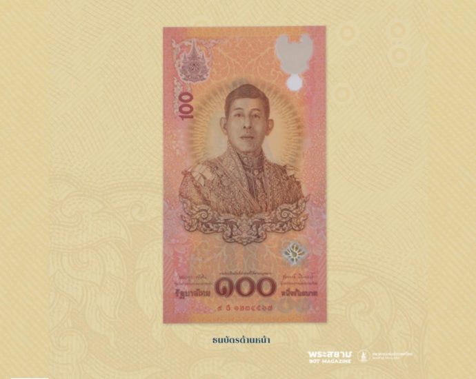 Special banknote for king”s birthday