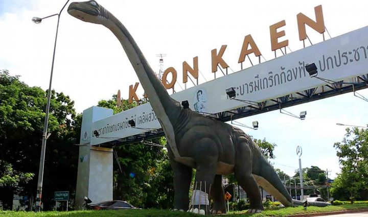 TAT wants large dino theme park