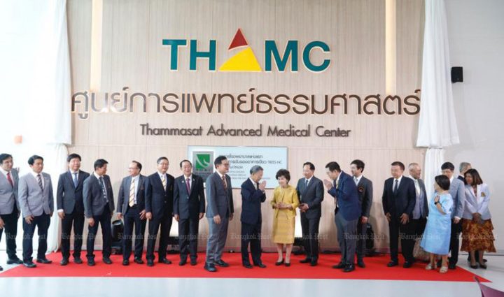 Thammasat opens new medical hub