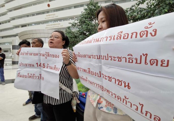 Court adjourns Move Forward dissolution case to July 17