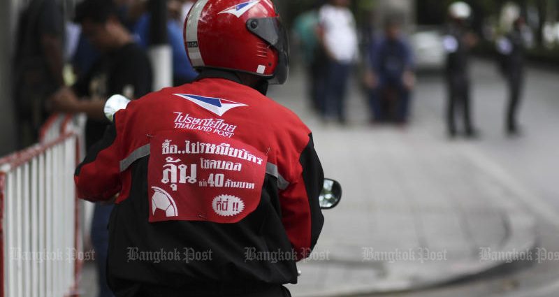 Postman”s blunder cost man his dream job