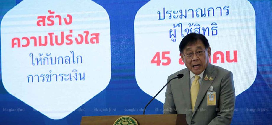Supplementary bill for digital handout to “pass with flying colours”