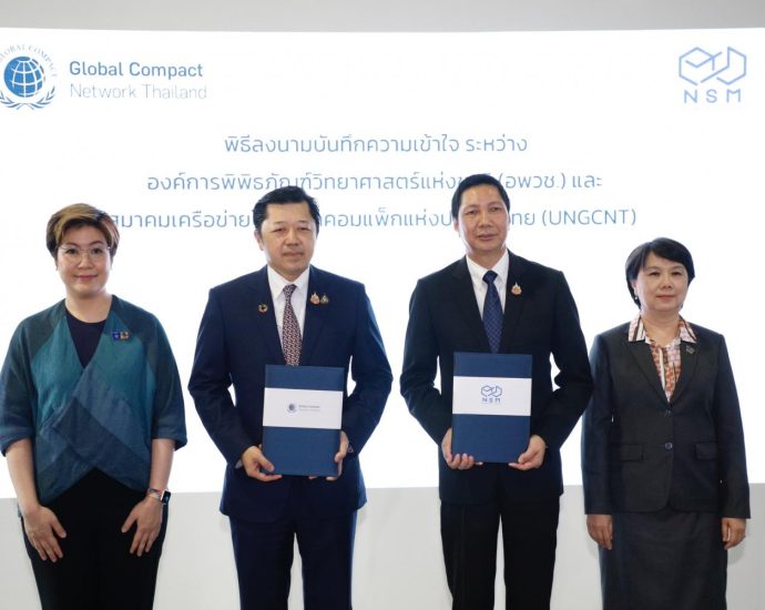 MoU aims to inspire youth in science and sustainability