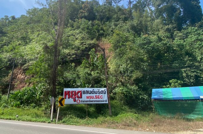Locals want Southern Corridor, Land Bridge axed