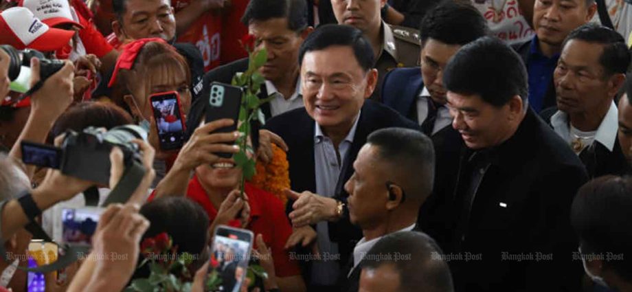 No Pheu Thai Party dissolution petition at Election Commission