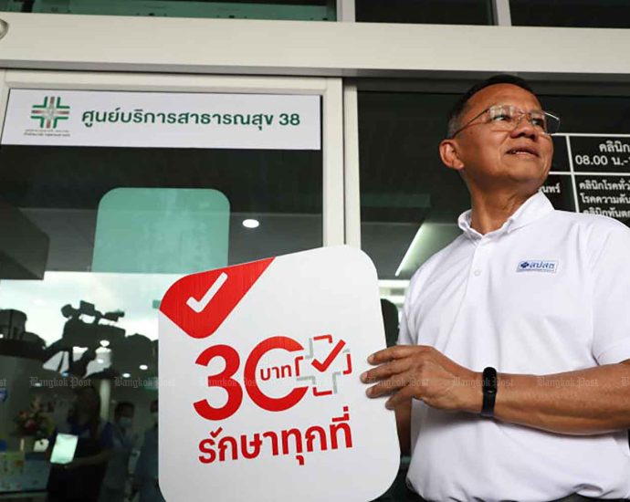 No review for welfare card
