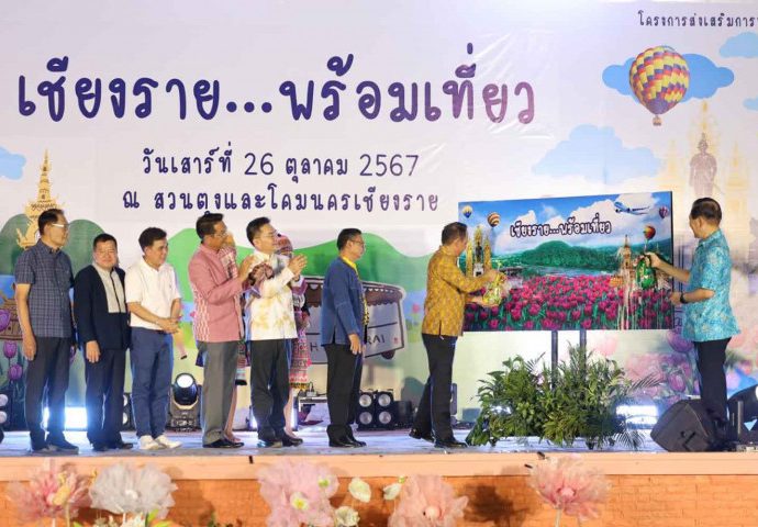 Chiang Rai launches tourism-boosting campaign after floods