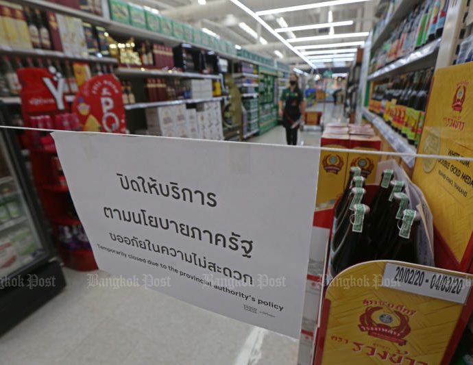 24-hour booze ban for local elections