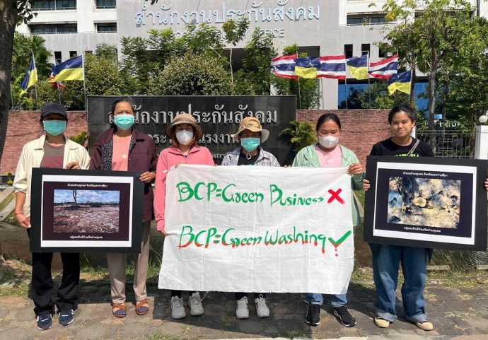 Korat residents demand end to potash mining