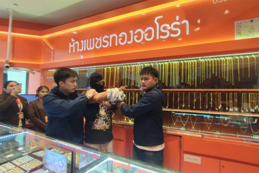 Songkhla man arrested for B5m gold robbery in Pathum Thani