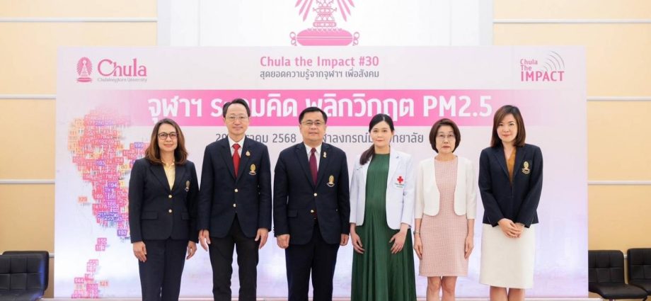 Tackle Thailand’s smog ‘at source’: seminar