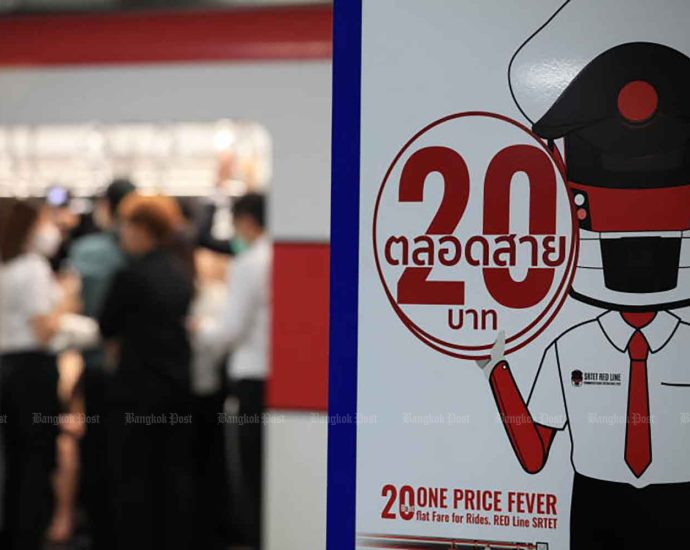 Flat train fare set to start from Sept 30
