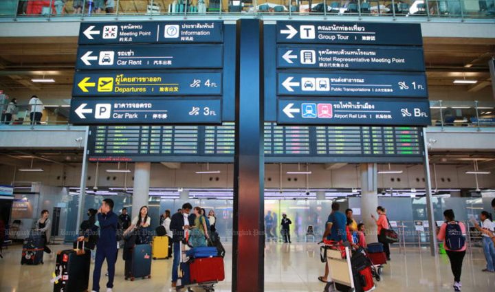 New Thai digital arrival cards ‘will help track criminals’