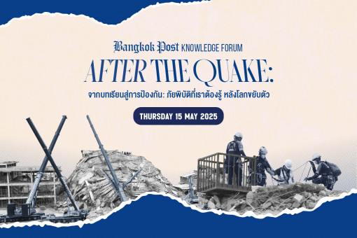 After the quake: What we must know when the world shifts