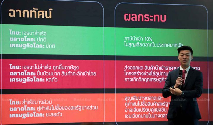 Big blow for PP in local polls