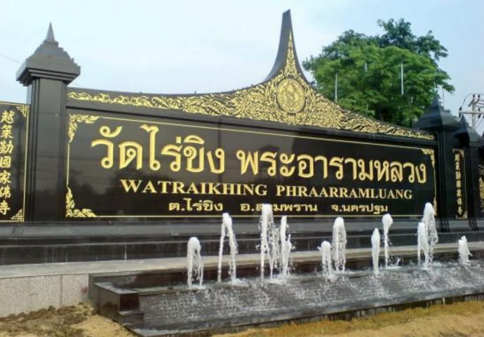 Broker arrested in Pattaya over funds from Wat Rai Khing abbot