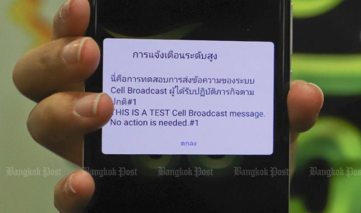 Disaster alert system test Friday in selected areas across Thailand