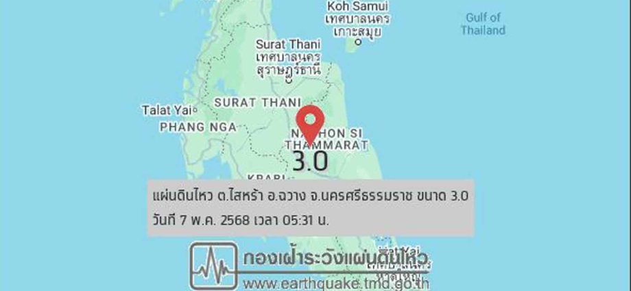 Hospital evacuated after small quake in South