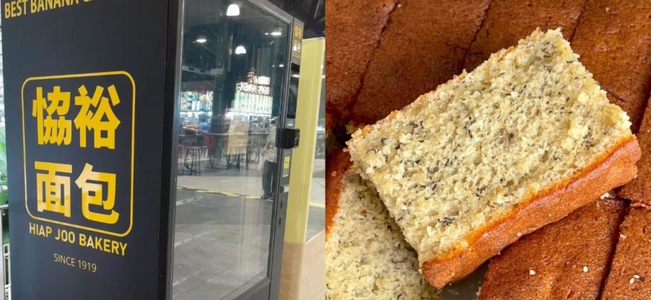 JB’s famous Hiap Joo banana cake now sold in Singapore via vending machine at Bukit Panjang