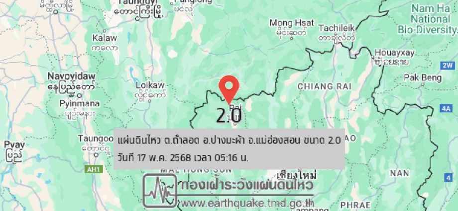 Mild quake in Mae Hong Son