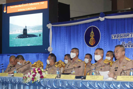 No German engines for submarines