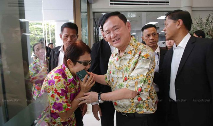 No Trump meet in Qatar for Thaksin