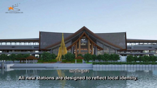 SRT changes station design