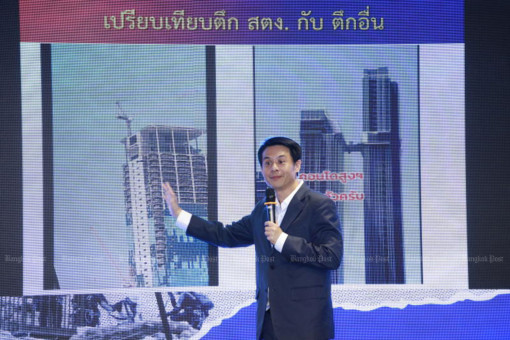 Structural checks urged after quake
