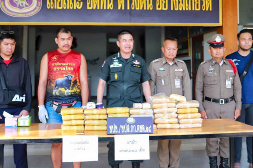 Suspected trafficker arrested with nearly 200,000 speed pills