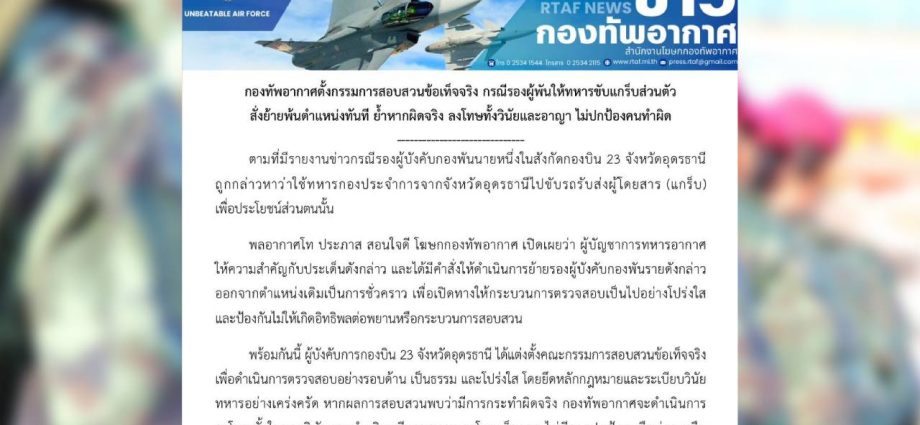 Thai soldier claims Air Force officer forced him to work as ride-hailing driver