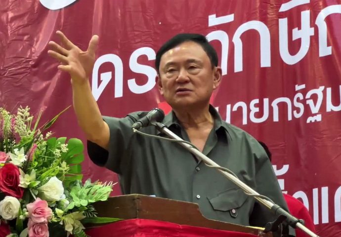 Thaksin to appear at court inquiry
