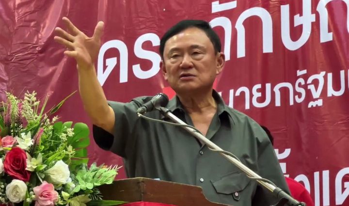 Thaksin to appear at court inquiry